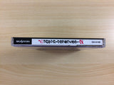 J.League Pro Soccer Club wo Tsukurou 2 Sega Saturn Japan - UD6101