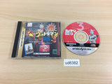 Ultraman Zukan 3 Sega Saturn Japan - UD6382
