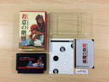Satsui no Kaisou Soft House Renzoku Satsujin BOXED NES Famicom Japan - UC6763