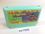aw1689 Fire 'n Ice Solomon's Key 2 NES Famicom Japan