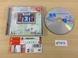 J.League Pro Soccer Club o Tsukurou Dreamcast Japan - DF7473