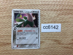 CC6142 Tropius delta Metal Rare PCG9 063/068 Pokemon Card TCG Japan