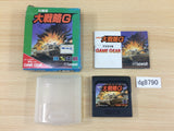 Taisengata Daisenryaku G BOXED Sega Game Gear Japan - DG8790