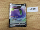 ca2344 DittoV Colorless RR S4a 140/190 Pokemon Card Japan