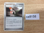 オパールの報復者 日本語 パックミス CRIMPED 楽天市場】ジュンケイグラブ JUNKEI-GLOVE 専用グラブ袋付き