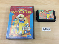 dg4043 Magical Hat no Buttobi Turbo! Daibouken BOXED Mega Drive Genesis Japan