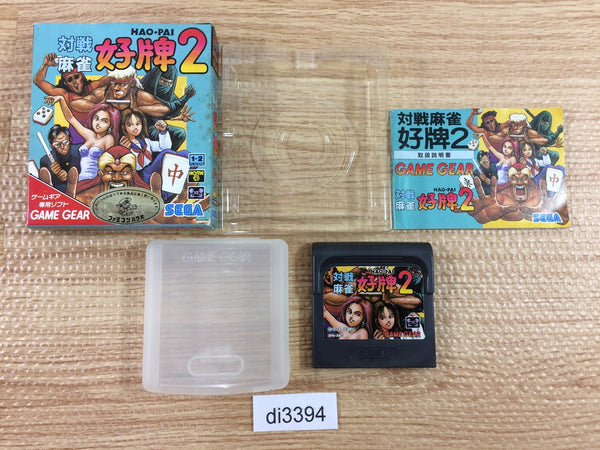 DI3394 Taisen Mahjong Hao Pai 2 BOXED Sega Game Gear Japan
