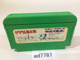 GeGeGe no Kitaro Youkai Daimakyou NES Famicom Japan - AD7787