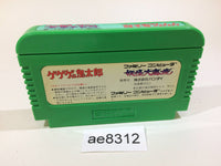 AE8312 GeGeGe no Kitaro Youkai Daimakyou NES Famicom Japan