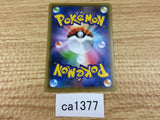 Sandygast Psychic C S6a 042/069 Pokemon Card TCG Japan - CA1377