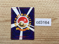 cd3164 Misdreavus - neo3 200 Pokemon Card TCG Japan