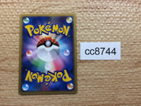 cc8744 Exeggutor GrassPsychic R DP2 DPBP#112 Pokemon Card TCG Japan