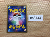 cc8744 Exeggutor GrassPsychic R DP2 DPBP#112 Pokemon Card TCG Japan