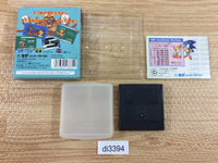 DI3394 Taisen Mahjong Hao Pai 2 BOXED Sega Game Gear Japan
