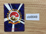CB6649 Ponyta Fire - OP1 77 Pokemon Card TCG Japan