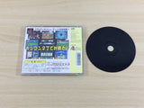 Gunbalina PS1 Japan - UD2473