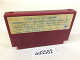 Shuffle Puck Cafe NES Famicom Japan - AD3582