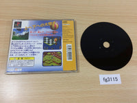 FG3115 Whizz PS1 Japan