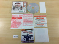 df2855 Hundred Swords Dreamcast Japan