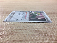 CC6142 Tropius delta Metal Rare PCG9 063/068 Pokemon Card TCG Japan