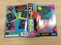 DI3145 Blockout BOXED Mega Drive Genesis Japan