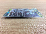 CC1760 Golisopod GX Grass RR SM8b 008/150 Pokemon Card TCG Japan