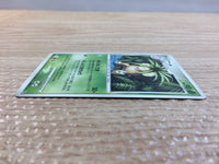 cc8744 Exeggutor GrassPsychic R DP2 DPBP#112 Pokemon Card TCG Japan