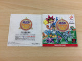Yu Gi Oh Monster Capsule Breed and Battle PS1 Japan - UD1009