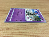 Sandygast Psychic C S6a 042/069 Pokemon Card TCG Japan - CA1377