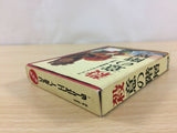 Satsui no Kaisou Soft House Renzoku Satsujin BOXED NES Famicom Japan - UC6763