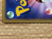cc8744 Exeggutor GrassPsychic R DP2 DPBP#112 Pokemon Card TCG Japan