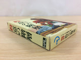 Satsui no Kaisou Soft House Renzoku Satsujin BOXED NES Famicom Japan - UC6763