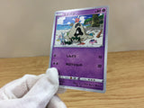 Sandygast Psychic C S6a 042/069 Pokemon Card TCG Japan - CA1377