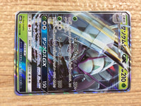 CC1760 Golisopod GX Grass RR SM8b 008/150 Pokemon Card TCG Japan