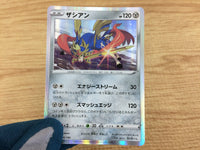 CA5740 Zacian Metal - S4a 136/190 Pokemon Card TCG Japan