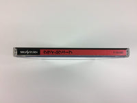 g8247 Crimewave Sega Saturn Japan