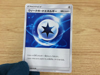 CA4706 Weakness Guard Energy Colorless E U SM11 090/094 Pokemon Card TCG