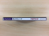 Gunbalina PS1 Japan - UD2473
