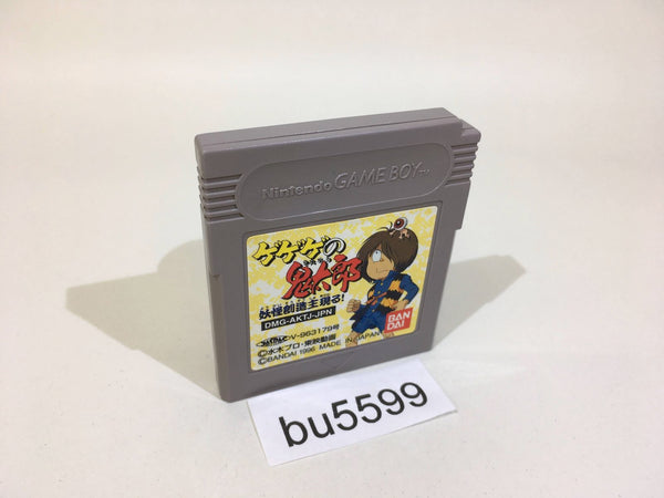 BU5599 Gegege no Kitarou Youkai Souzoushu Arawaru! GameBoy Game Boy Japan