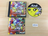 DF8356 Kakugee Yarou Fighting Game Creator PS1 Japan