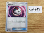 CA4245 Timer Ball I - smH 109/131 Pokemon Card TCG