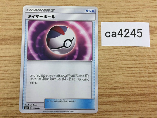 CA4245 Timer Ball I - smH 109/131 Pokemon Card TCG