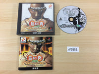DF6888 Kinniku Banzuke 3 Saikyu No Challenger Tanjou! PS1 Japan