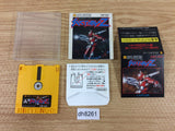 Section Z Famicom Disk Japan - DH8261