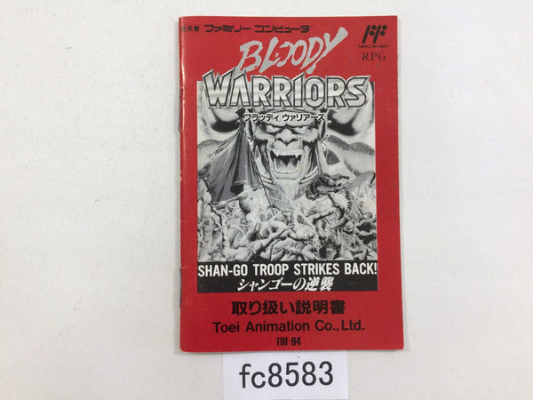FC8583 Bloody Warriors NES Famicom Manual Japan
