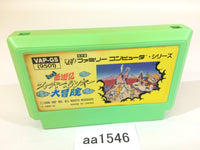 aa1546 Ganso Saiyuuki Super Monkey Daibouken NES Famicom Japan