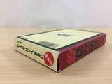 Satsui no Kaisou Soft House Renzoku Satsujin BOXED NES Famicom Japan - UC6763