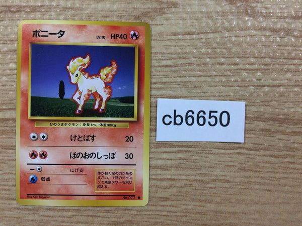 CB6650 Ponyta Fire - OP1 77 Pokemon Card TCG Japan