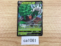 ca1061 RillaboomV Grass RR S1a 008/070 Pokemon Card TCG Japan