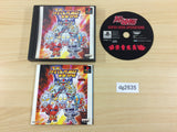 Super Hero Sakusen PS1 Japan - DG2635